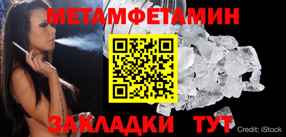 Амфетамин Premium Черногорск