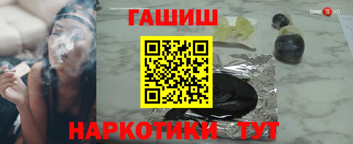 Гашиш  Гашиш гарик  Вход с VPN  Черногорск 