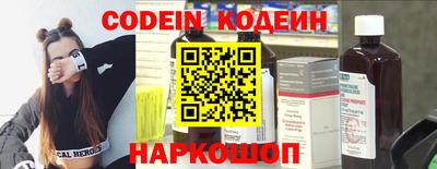 герыч Мариинск