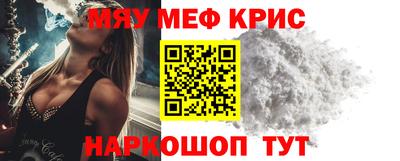 герыч Мариинск