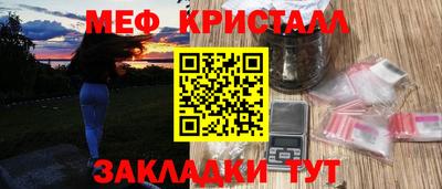 трава Малгобек