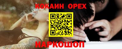 трава Малгобек