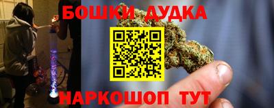 трава Малгобек