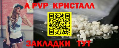трава Малгобек