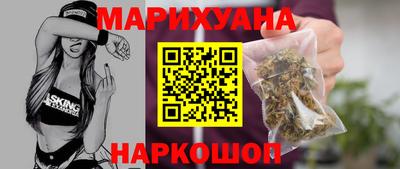 трава Малгобек