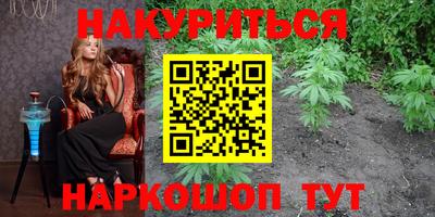 трава Малгобек