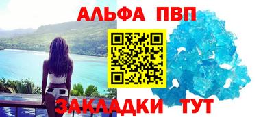 герыч Мариинск
