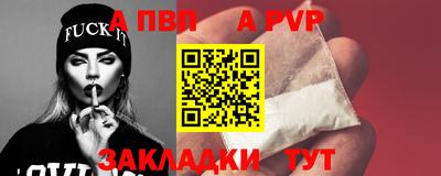 трава Малгобек