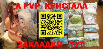 герыч Мариинск