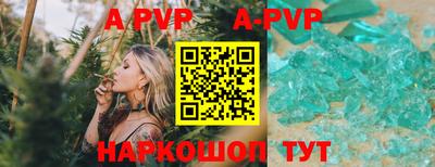 трава Малгобек
