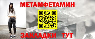 герыч Мариинск