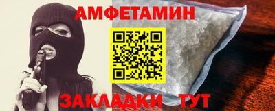 трава Малгобек