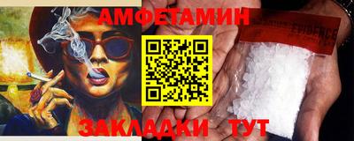 герыч Мариинск
