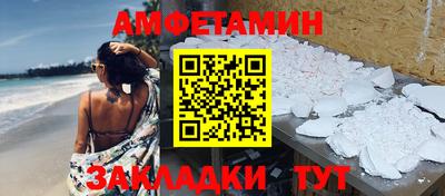 трава Малгобек