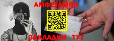трава Малгобек