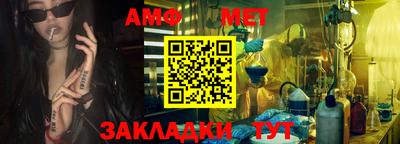 трава Малгобек