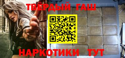 трава Малгобек