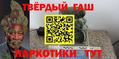 трава Малгобек