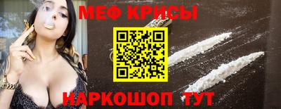герыч Мариинск