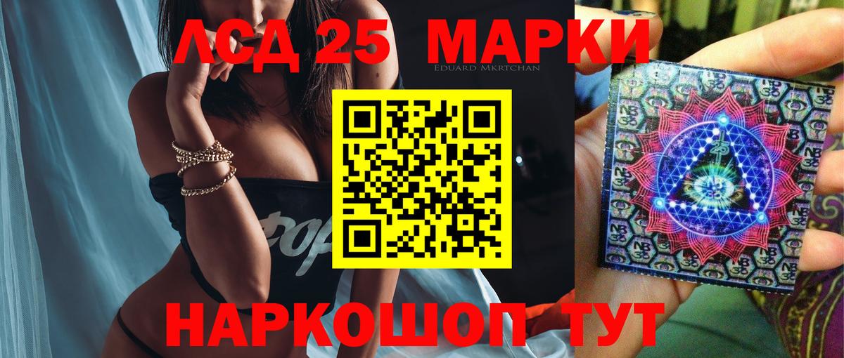 Черногорск  ЛСД экстази ecstasy  ЛСД экстази ecstasy  Вход с VPN 