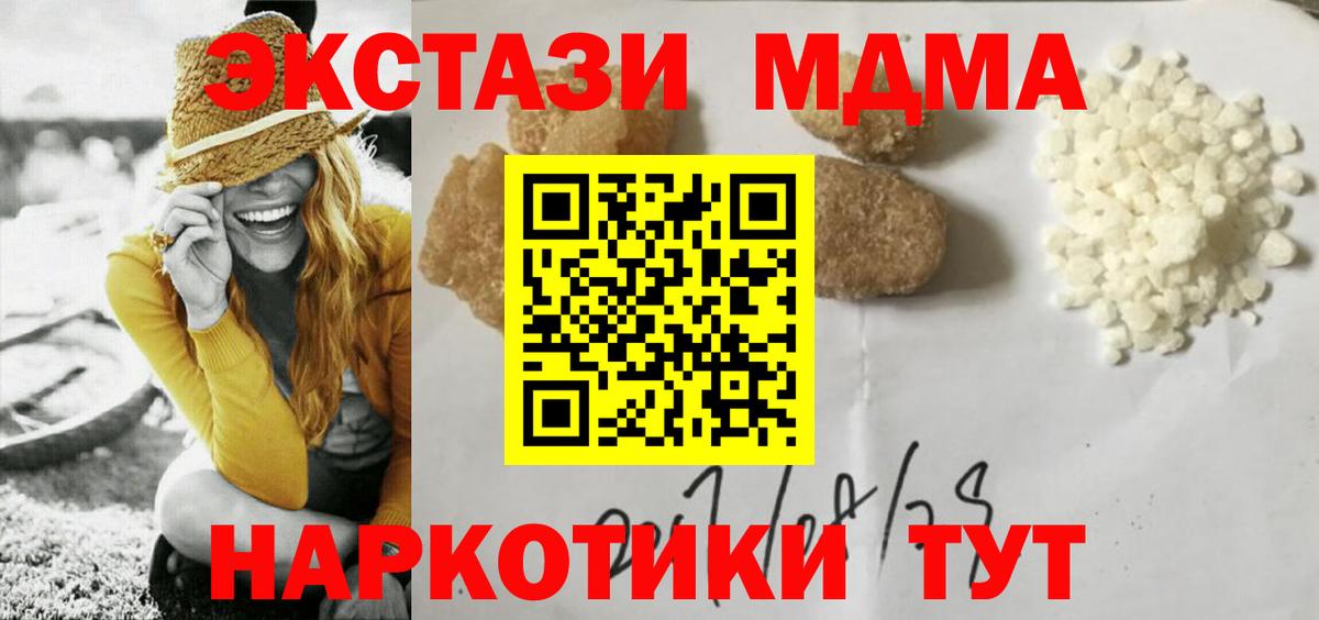 Метадон Черногорск