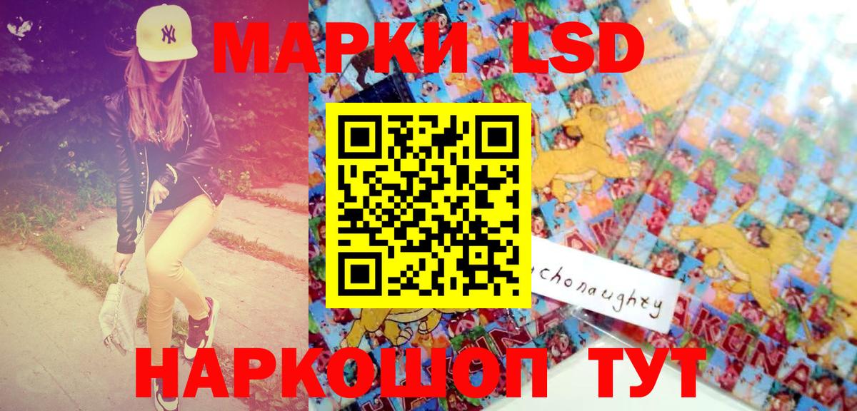 Черногорск  Марки 25I-NBOMe 1,8мг  Марки N-bome  Вход с VPN 