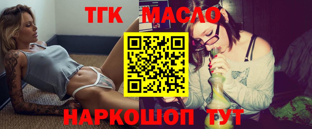 Дистиллят ТГК концентрат Черногорск